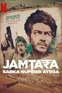 Jamtara: Sabka Number Ayega смотреть онлайн