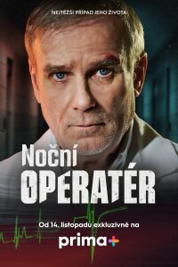 Ночной оператор (Ночной хирург) смотреть онлайн