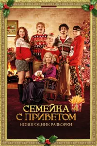 100 миллионов евро 4 смотреть онлайн