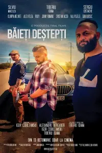 Гении смотреть онлайн